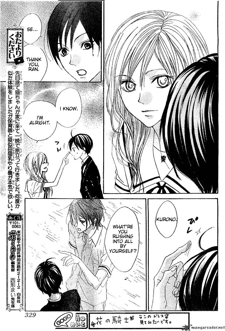 hana_no_kishi_18_25