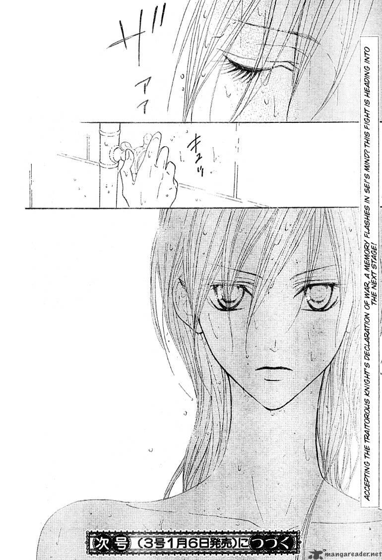 hana_no_kishi_18_32