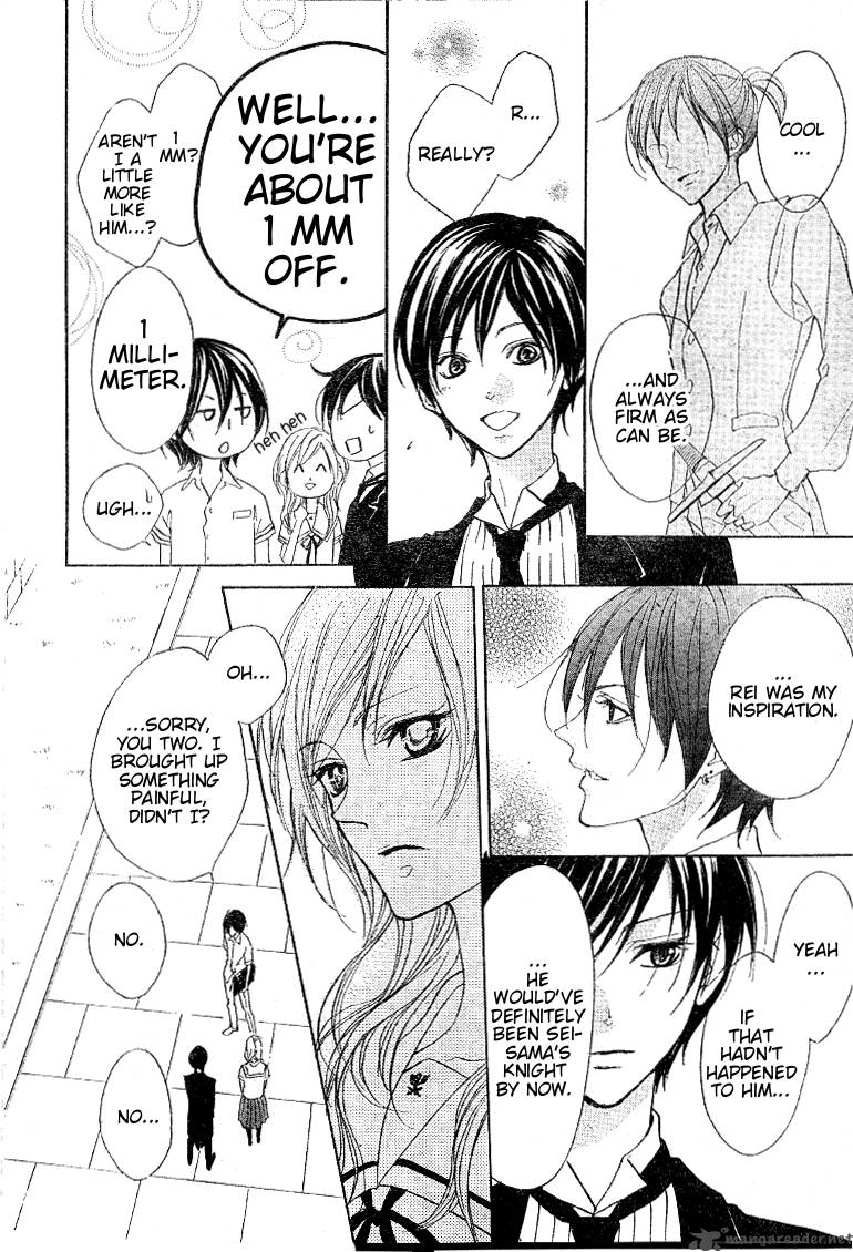 hana_no_kishi_18_6