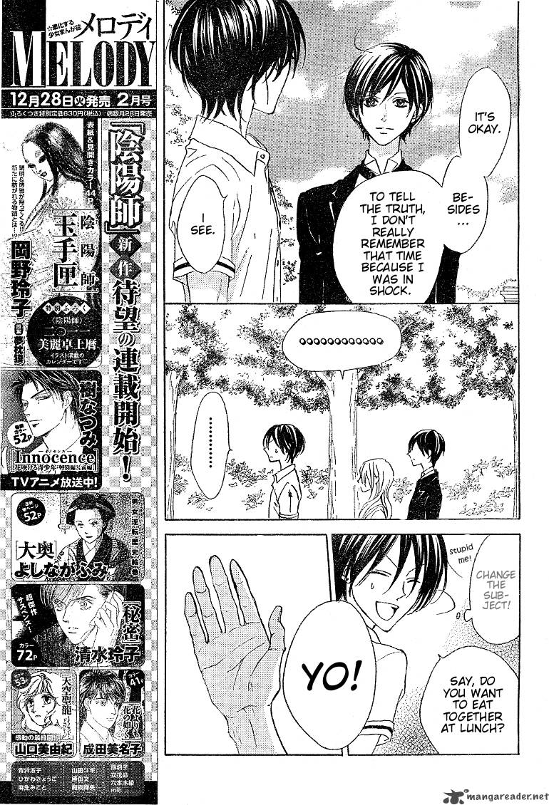 hana_no_kishi_18_7