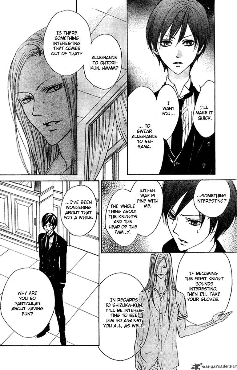 hana_no_kishi_19_19