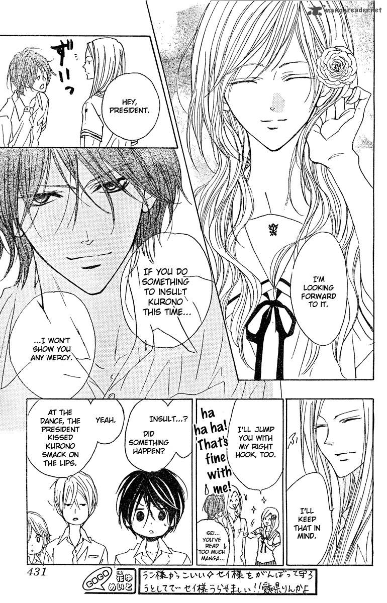 hana_no_kishi_20_28