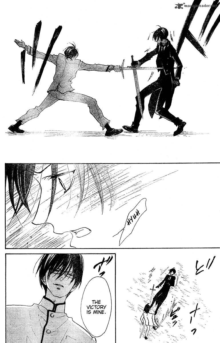 hana_no_kishi_22_12