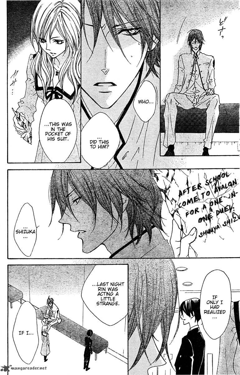 hana_no_kishi_22_18