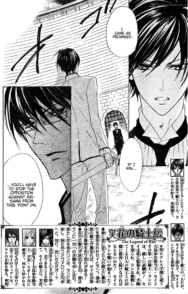 hana_no_kishi_22_2