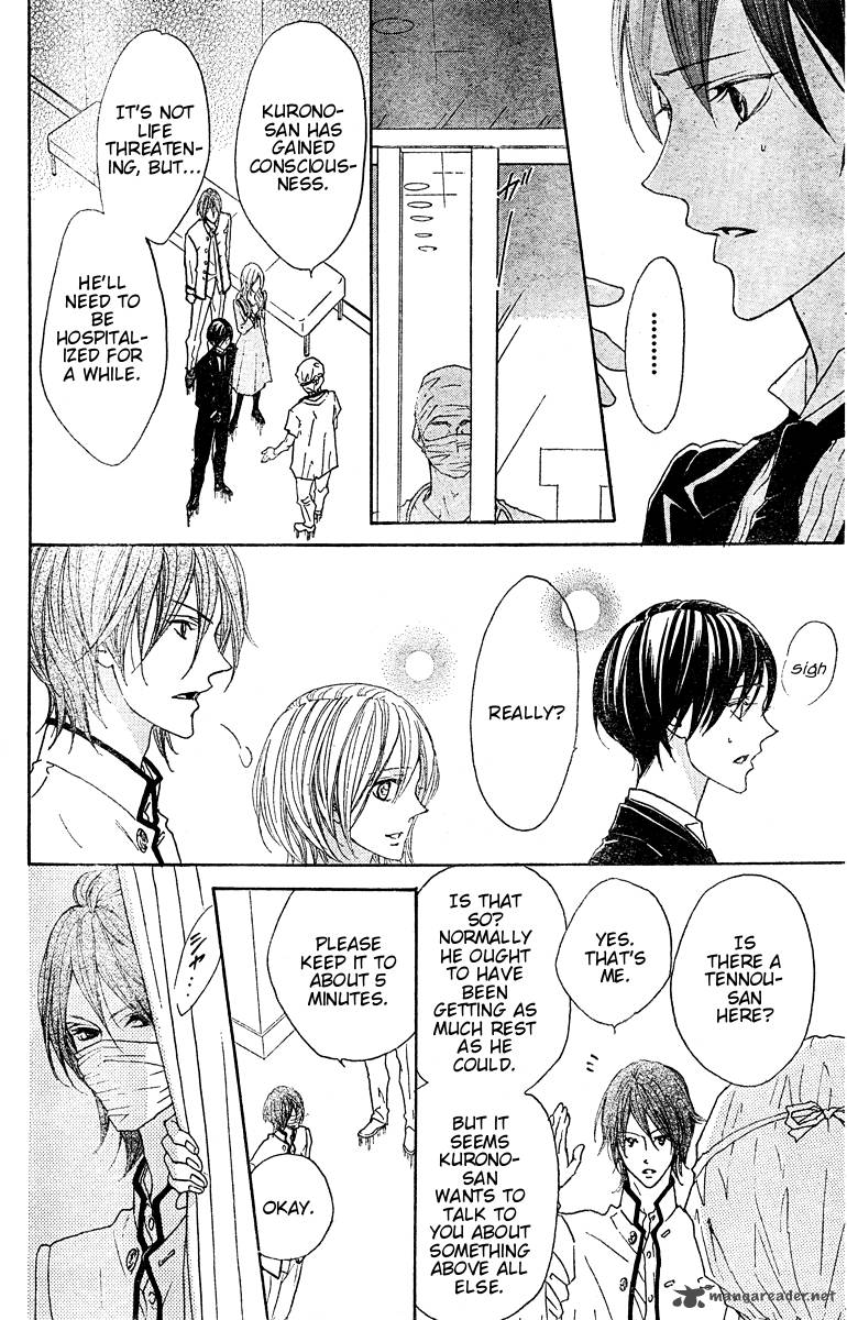 hana_no_kishi_22_20