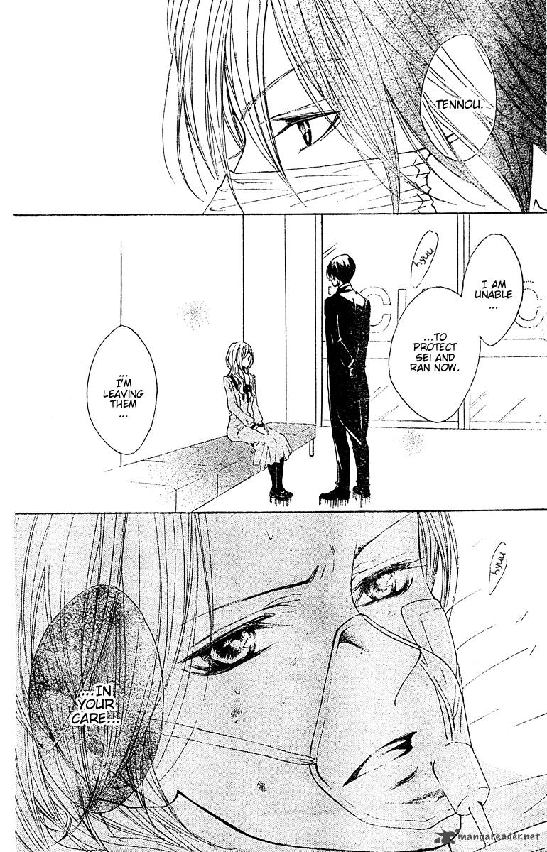 hana_no_kishi_22_22