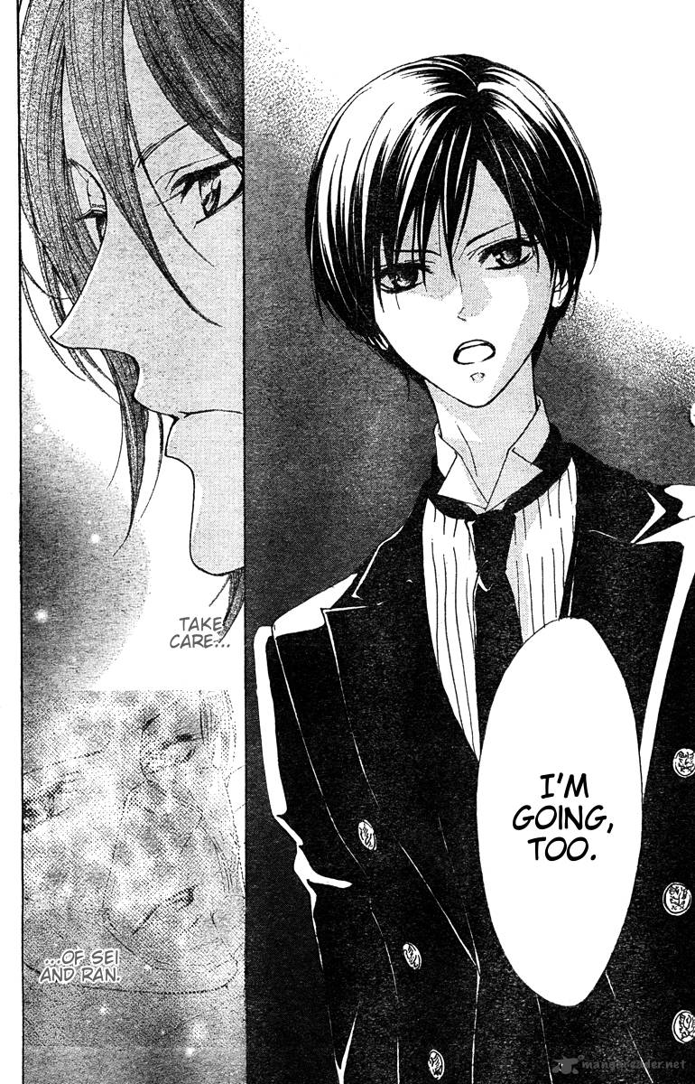 hana_no_kishi_22_26