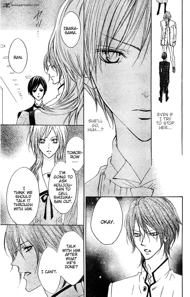 hana_no_kishi_22_27