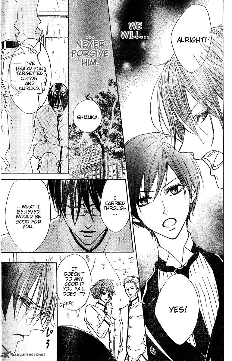 hana_no_kishi_22_29