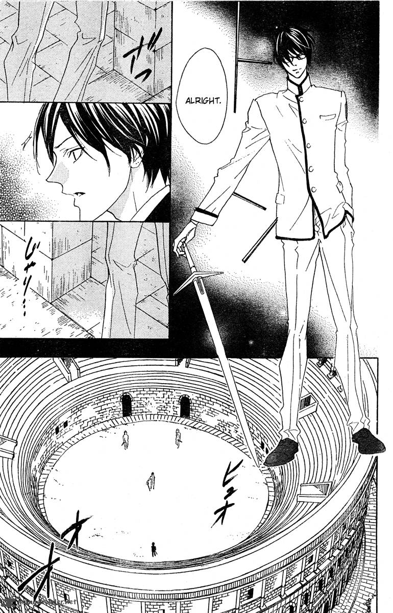 hana_no_kishi_22_3