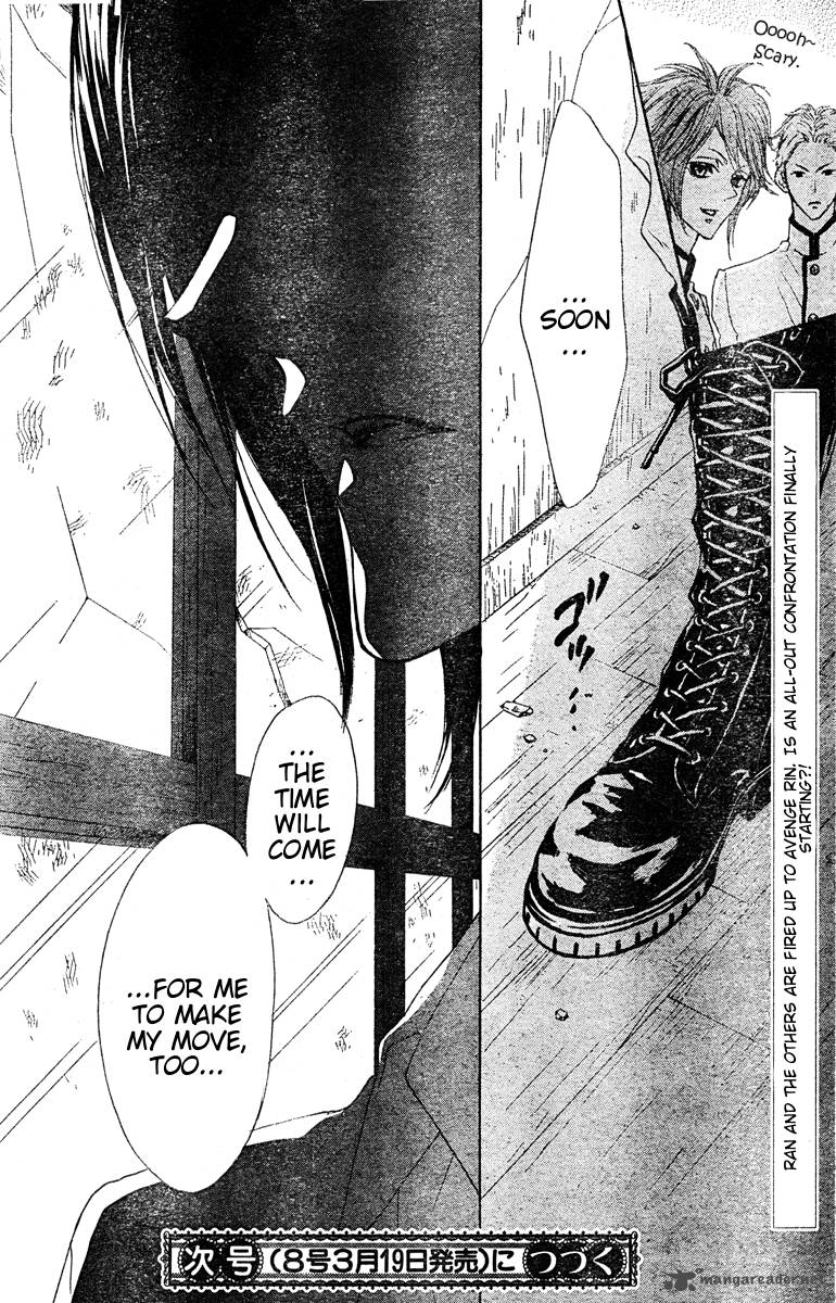 hana_no_kishi_22_30