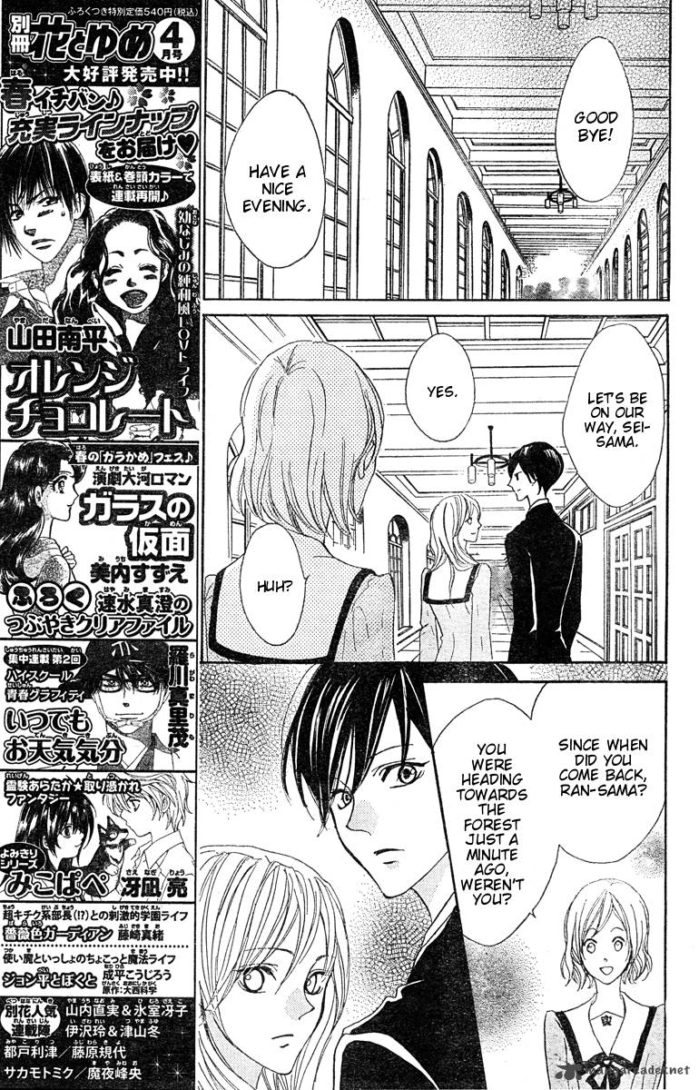 hana_no_kishi_22_5