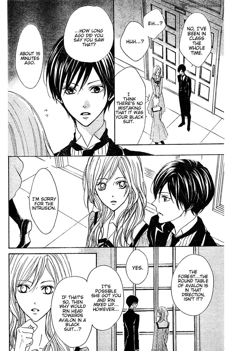 hana_no_kishi_22_6