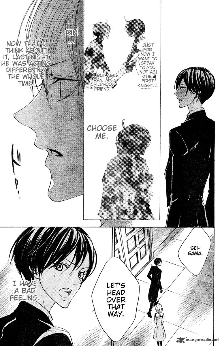 hana_no_kishi_22_7
