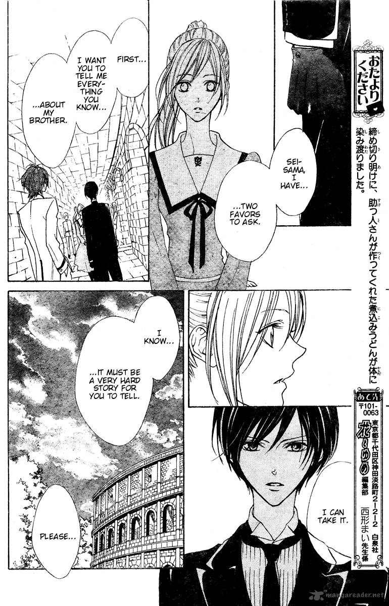 hana_no_kishi_25_15