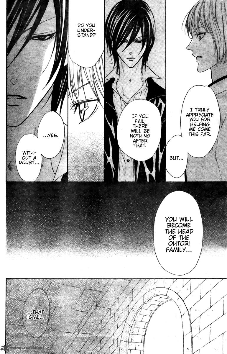 hana_no_kishi_25_17
