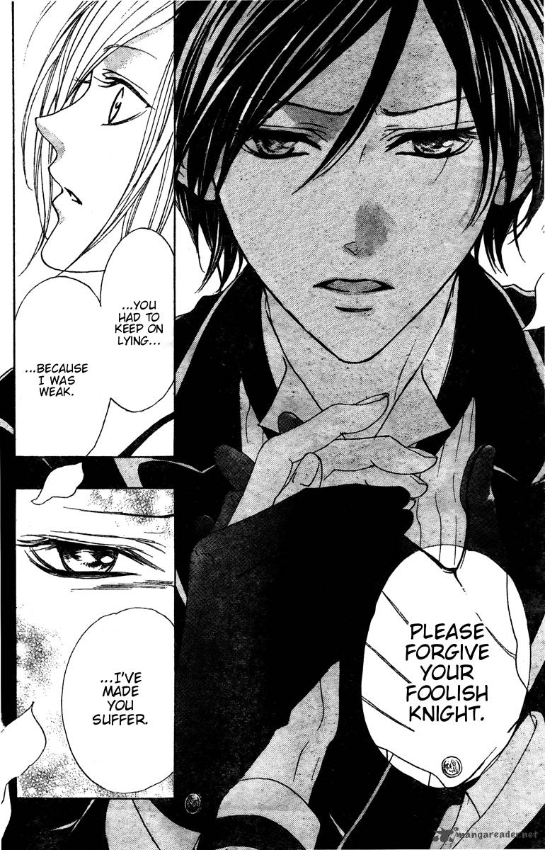 hana_no_kishi_25_19