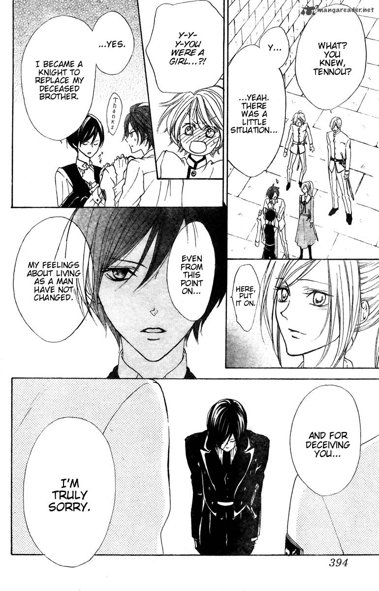 hana_no_kishi_25_25