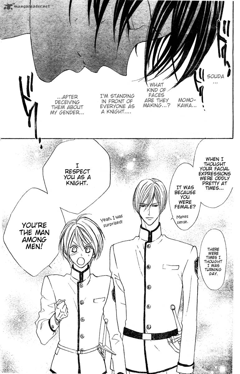 hana_no_kishi_25_26