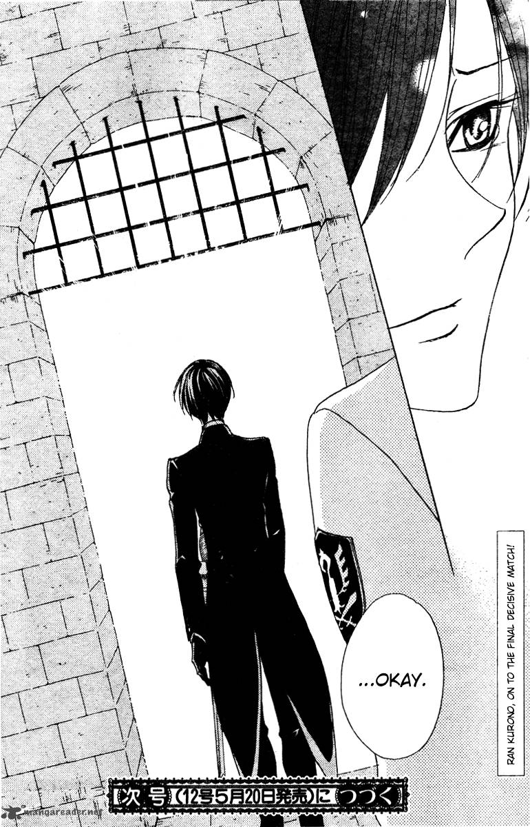 hana_no_kishi_25_31
