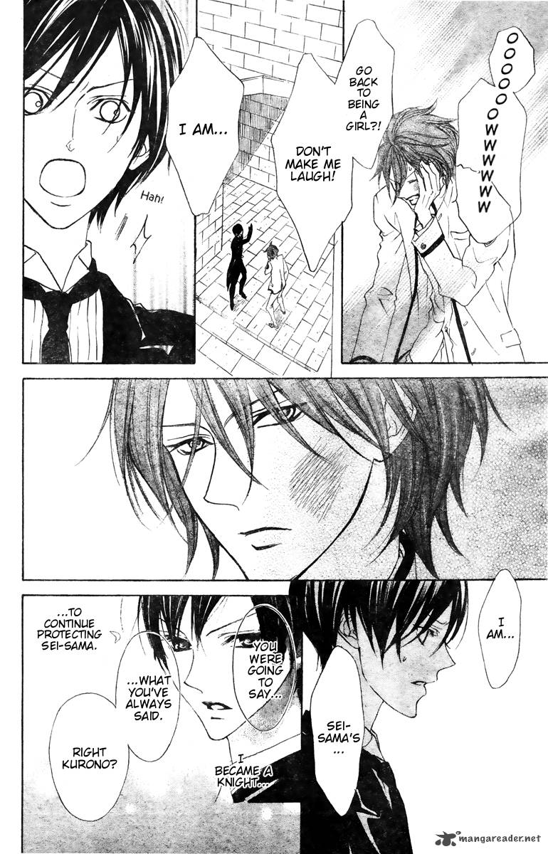 hana_no_kishi_25_5