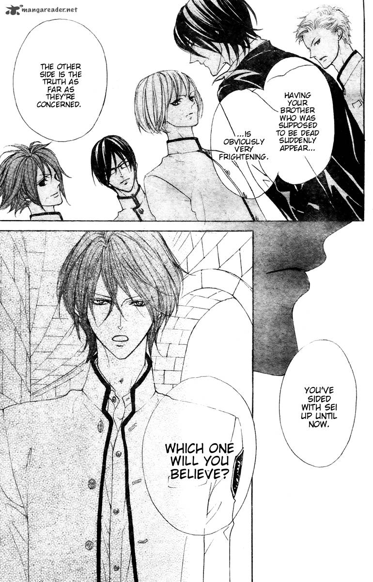hana_no_kishi_25_6
