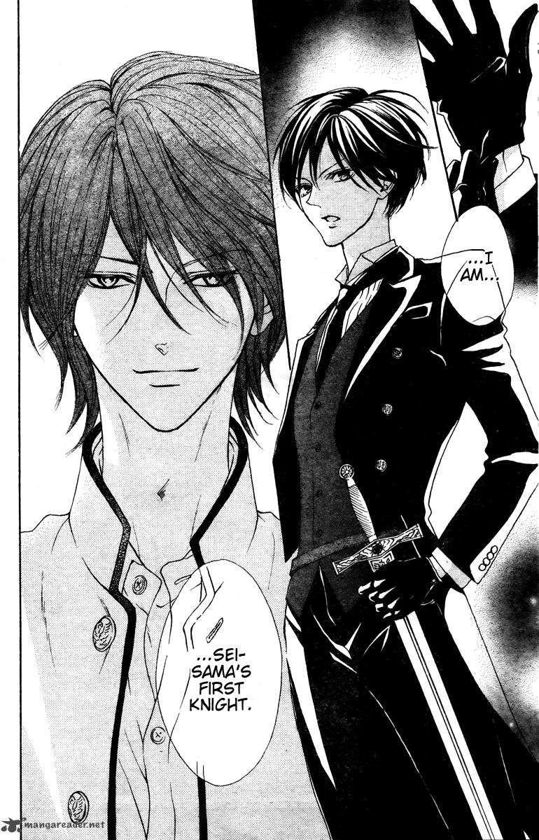 hana_no_kishi_25_9