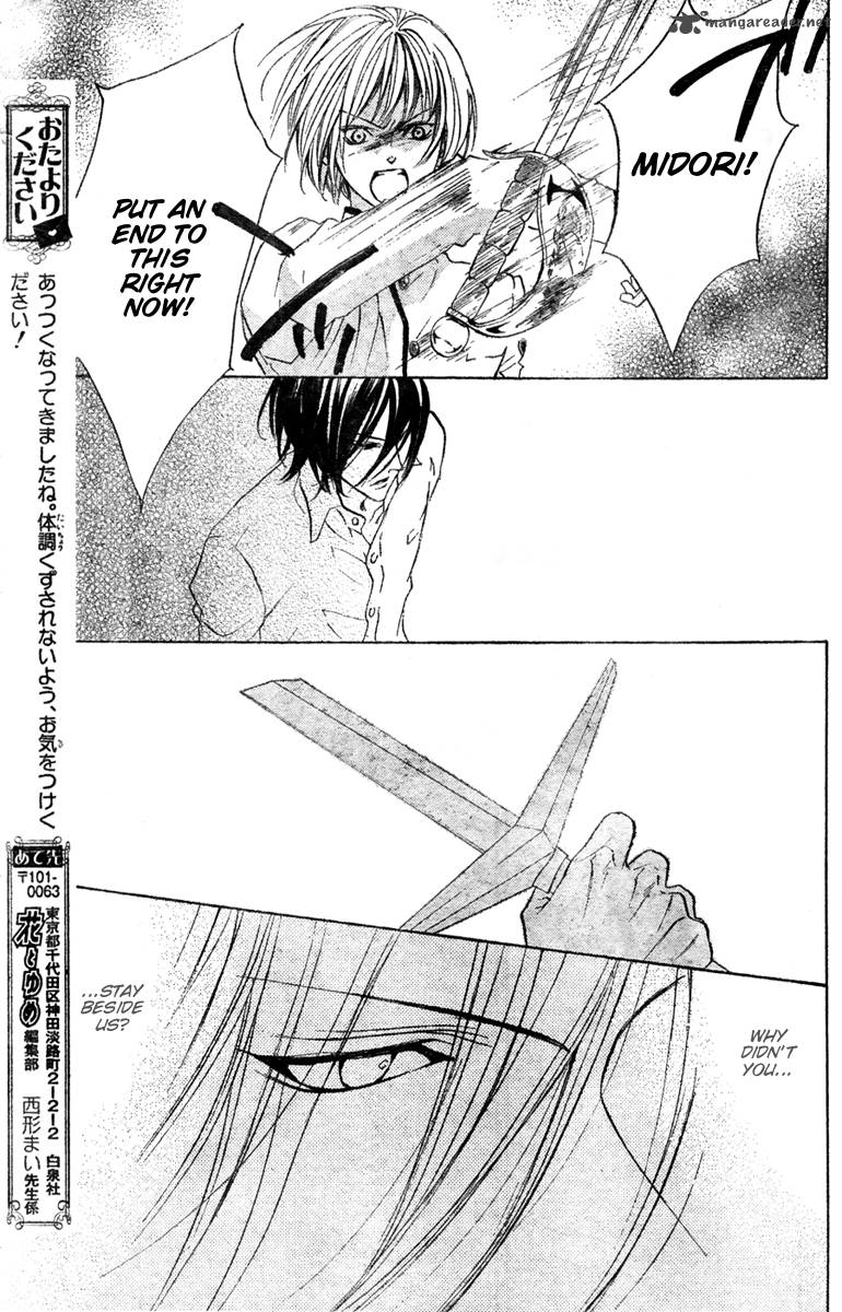 hana_no_kishi_27_24