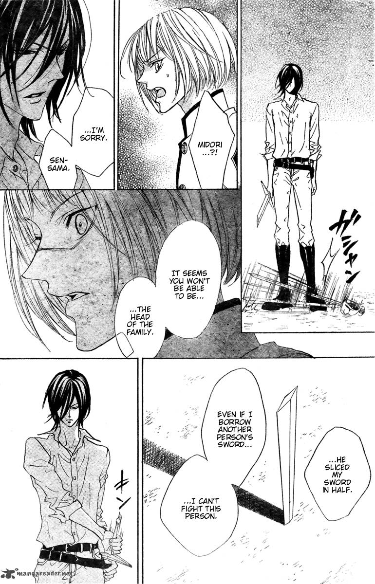 hana_no_kishi_27_25