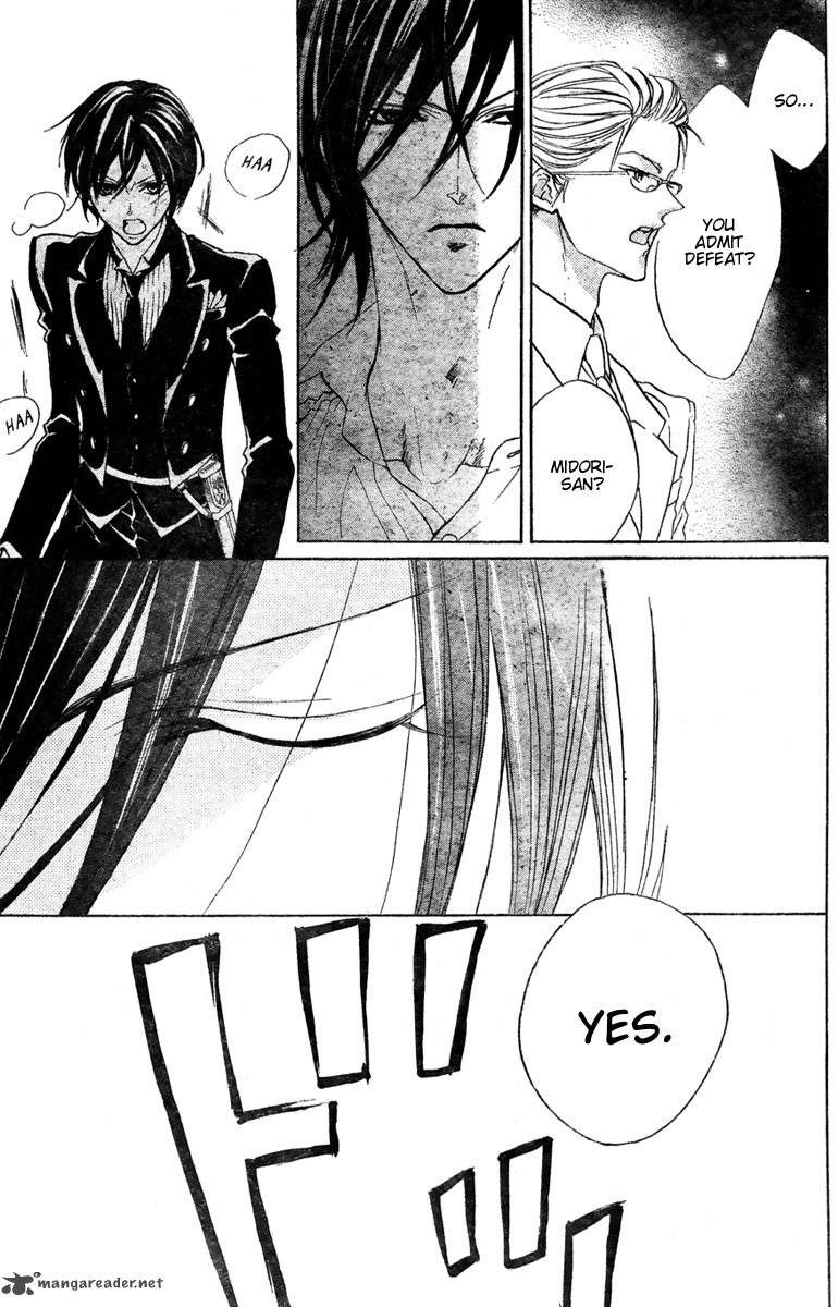hana_no_kishi_27_26