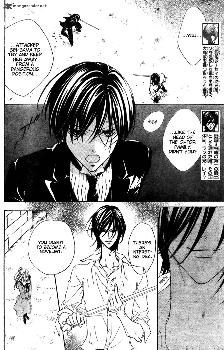 hana_no_kishi_27_6