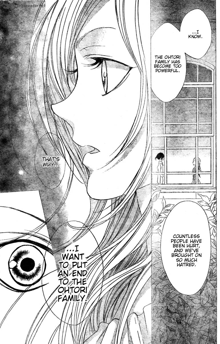 hana_no_kishi_27_9