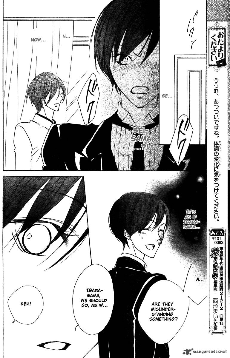 hana_no_kishi_28_26
