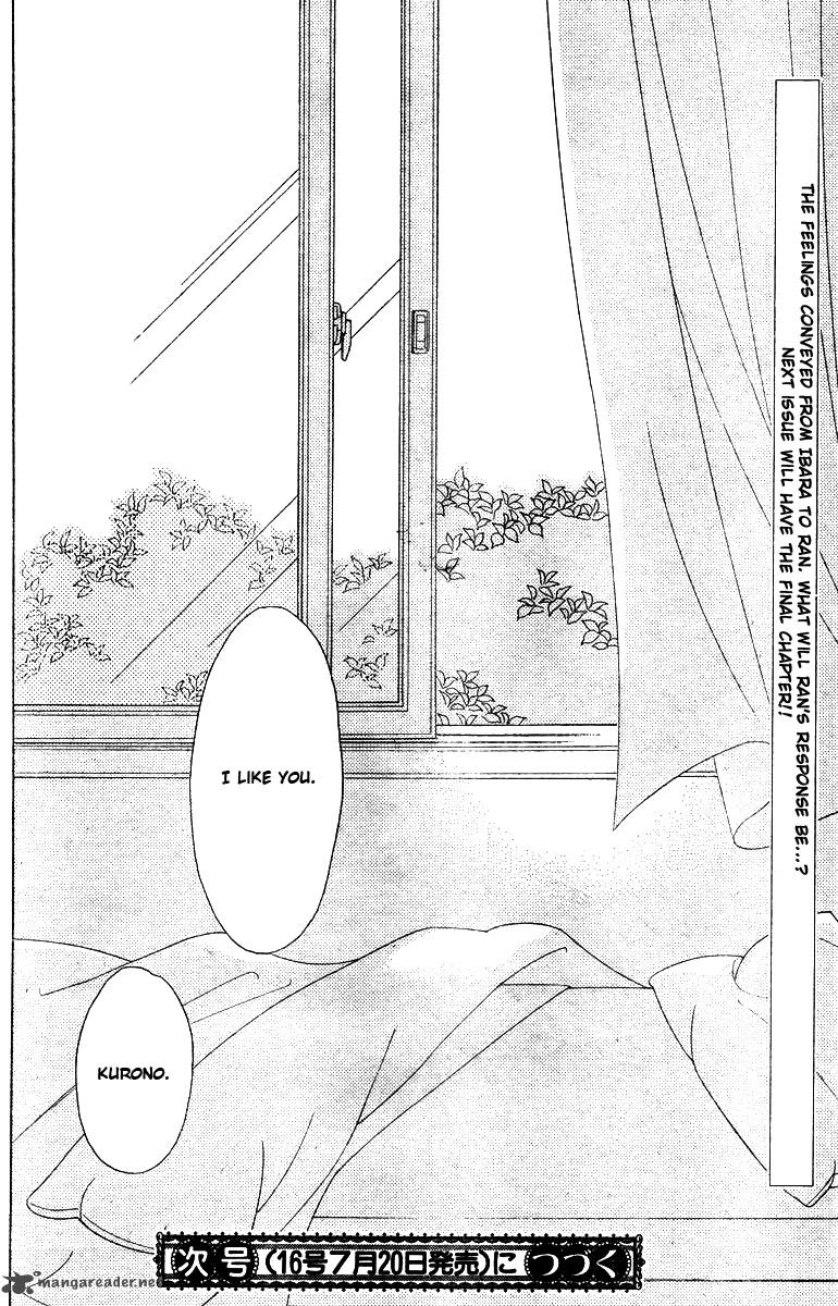 hana_no_kishi_28_30
