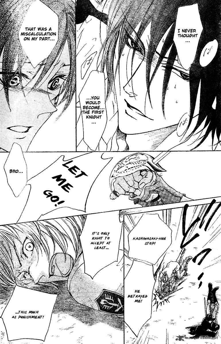 hana_no_kishi_28_4