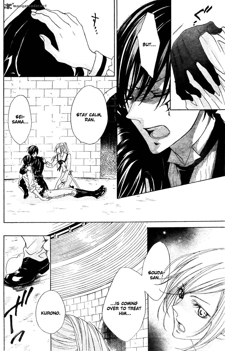 hana_no_kishi_28_6