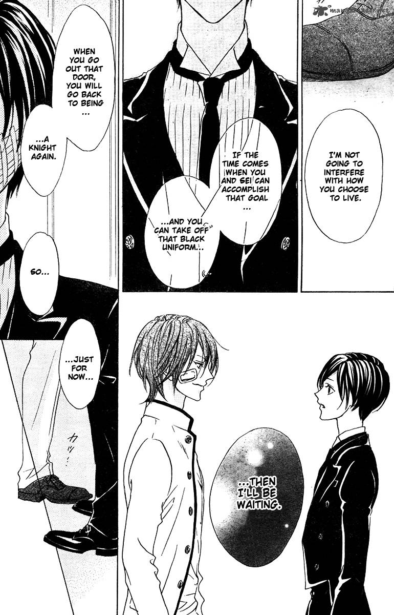 hana_no_kishi_29_11