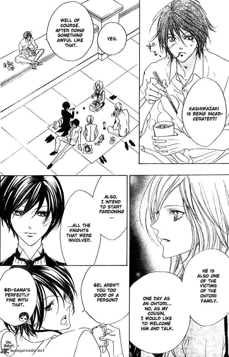 hana_no_kishi_29_23