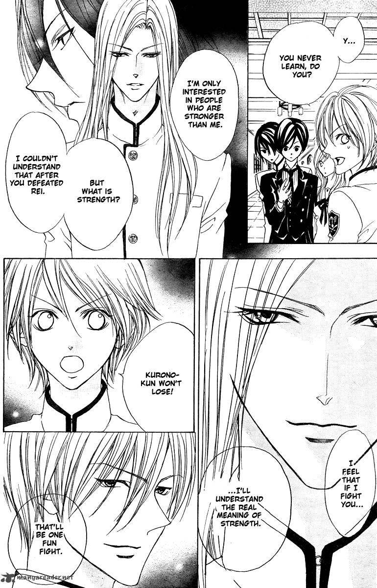 hana_no_kishi_29_25