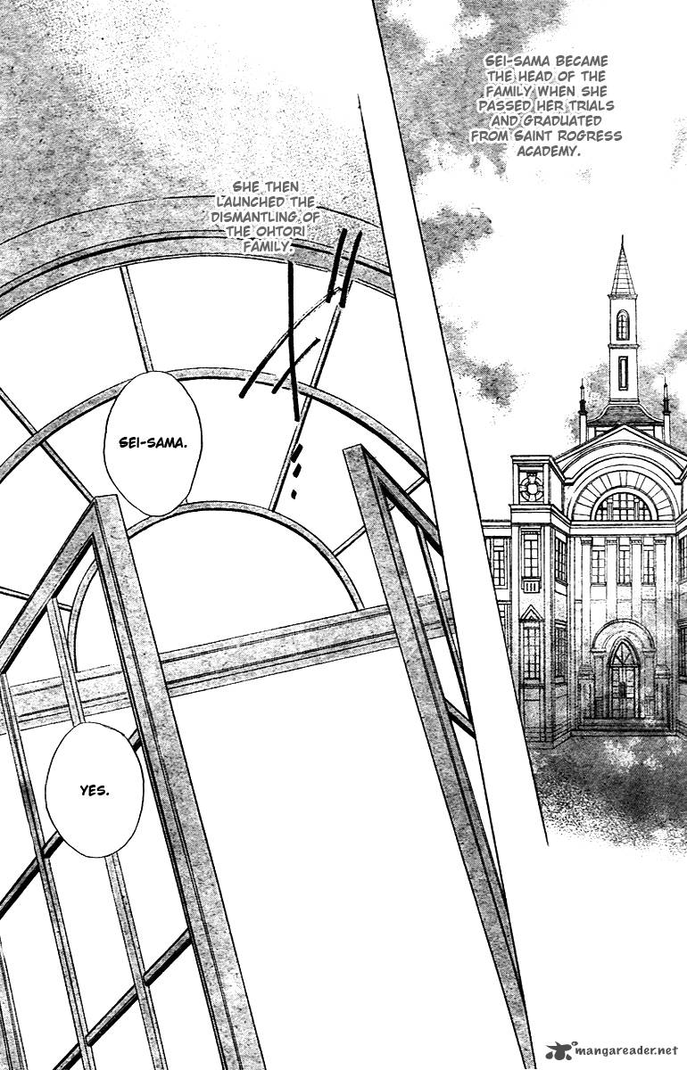 hana_no_kishi_29_27