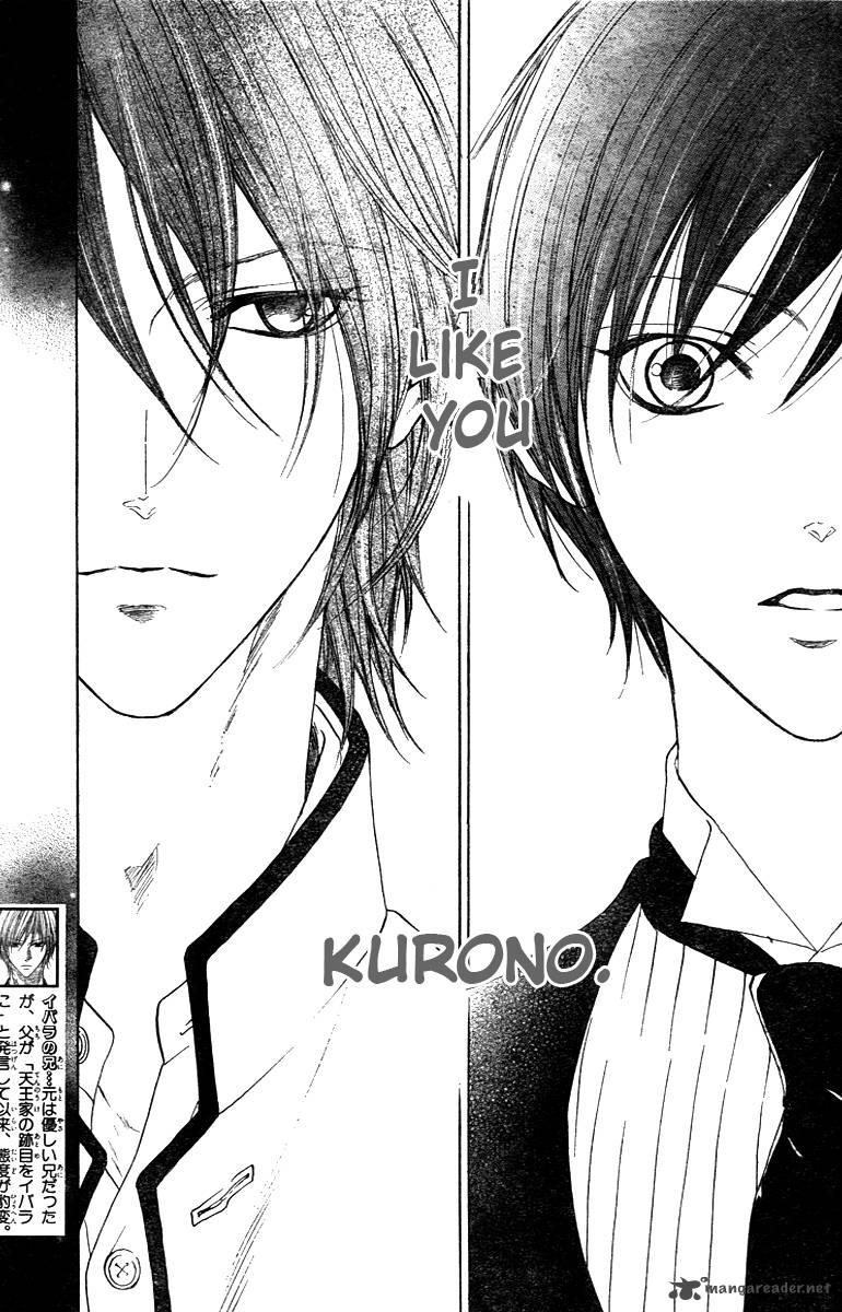 hana_no_kishi_29_5