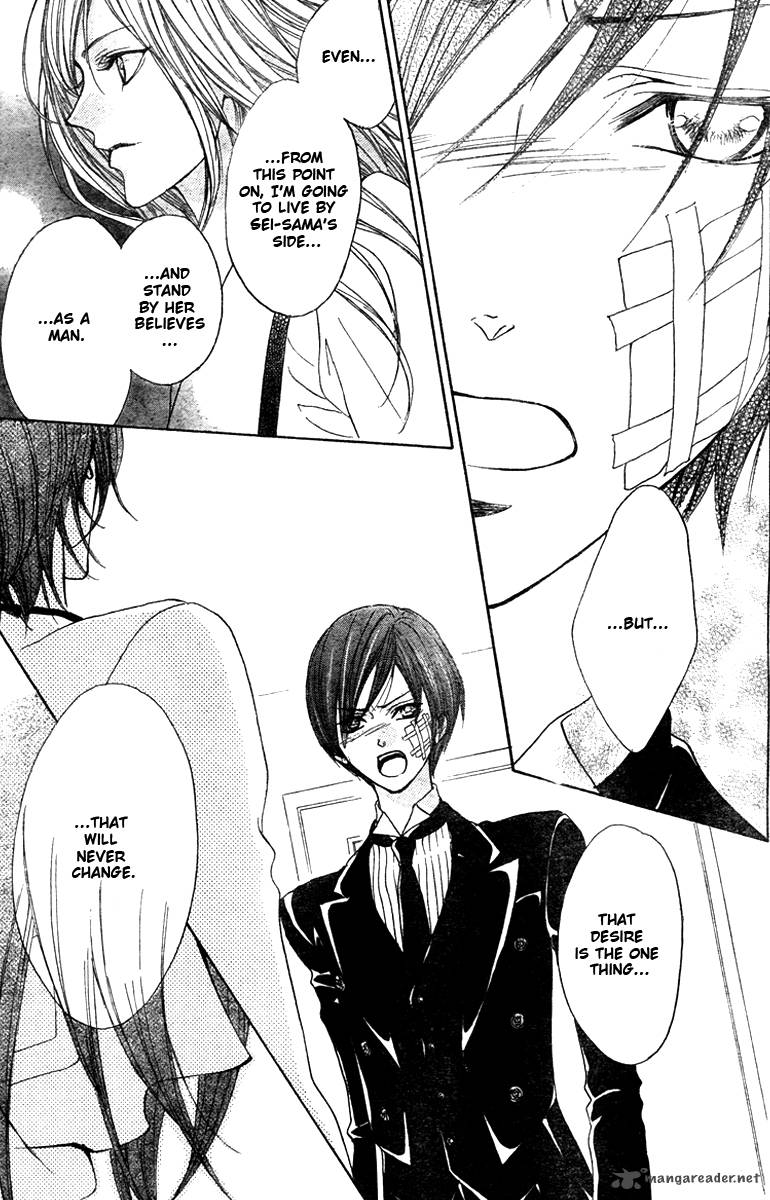 hana_no_kishi_29_9
