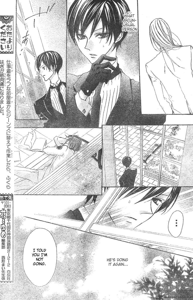 hana_no_kishi_6_10