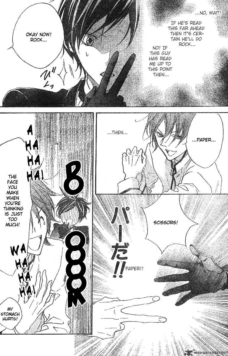 hana_no_kishi_6_13