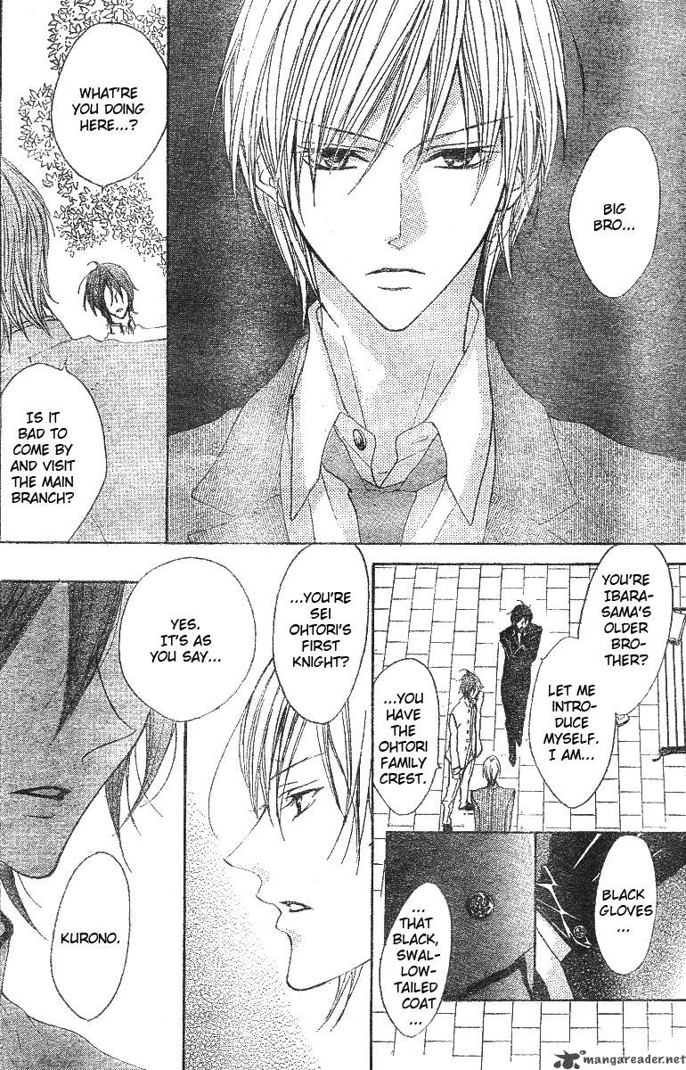 hana_no_kishi_6_15