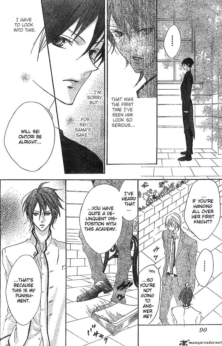 hana_no_kishi_6_17