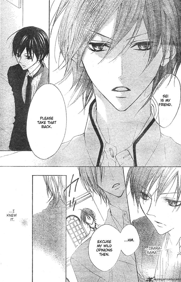 hana_no_kishi_6_20
