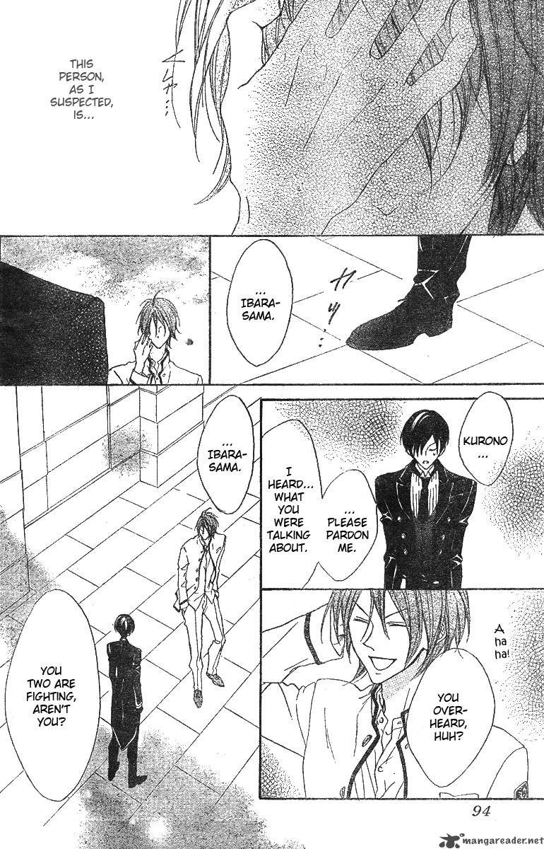 hana_no_kishi_6_21
