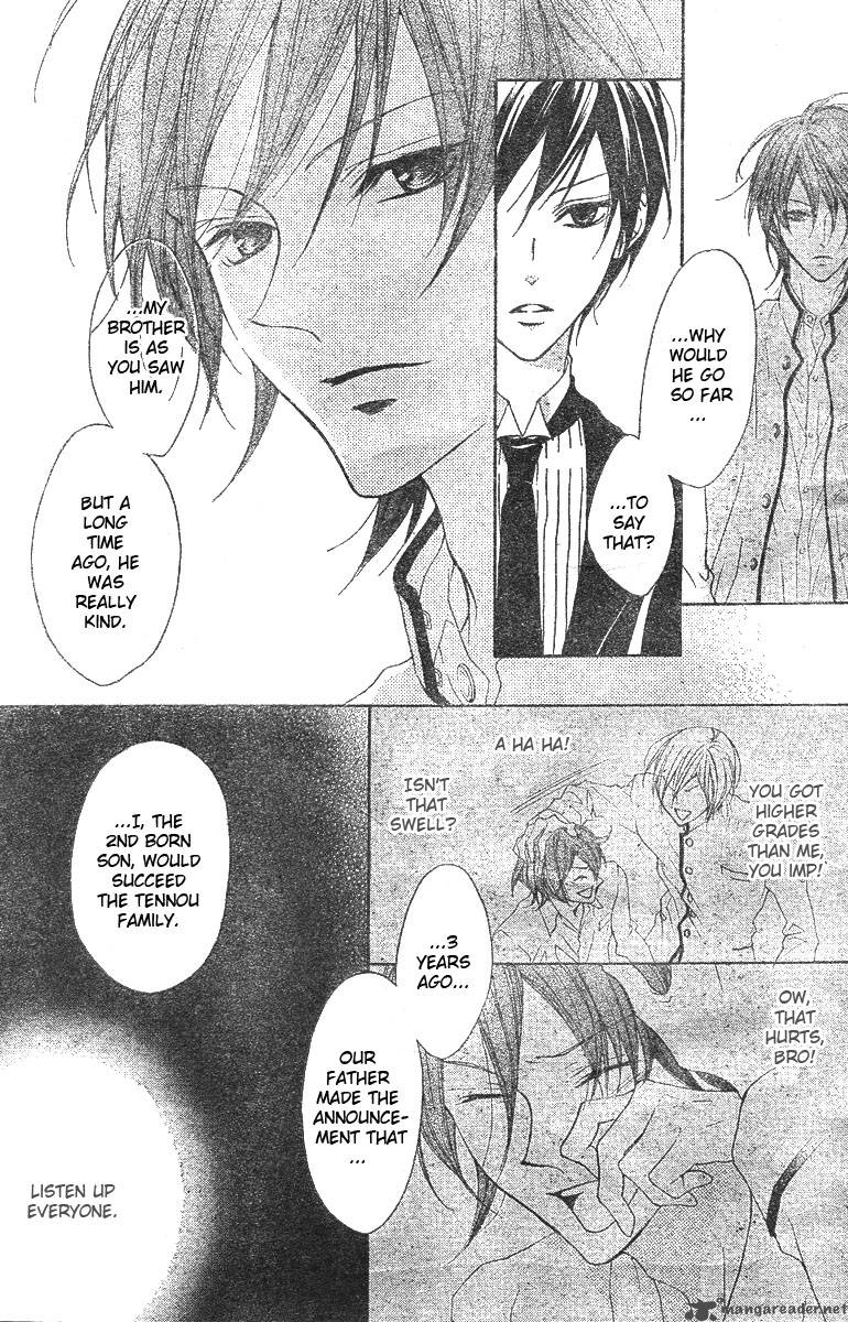 hana_no_kishi_6_22